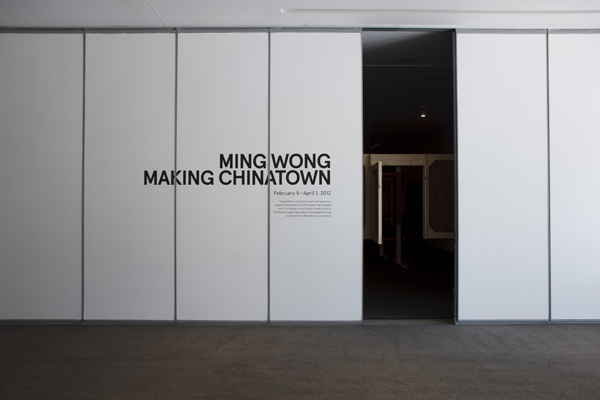 Ming Wong REDCAT Installation 2-8-2012